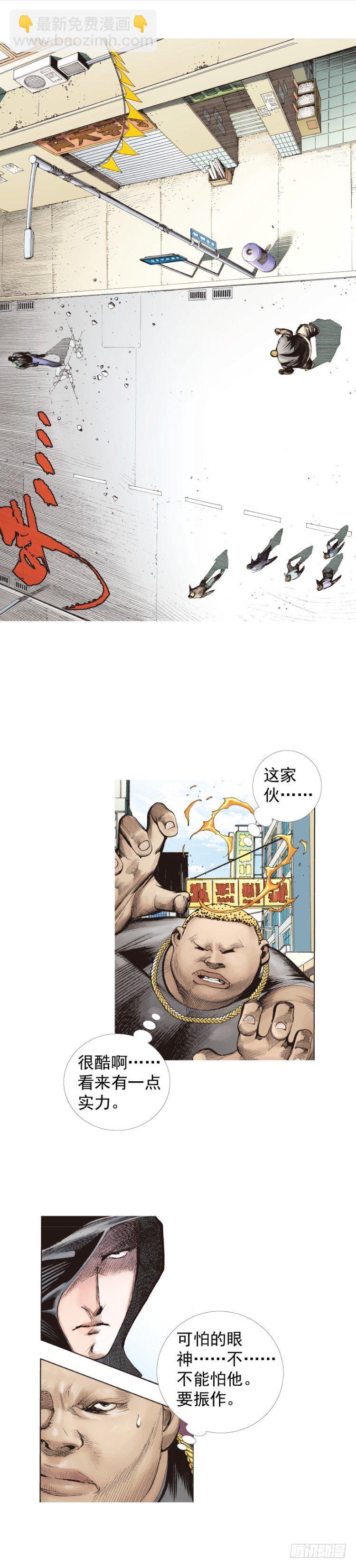第224话：不速之客17
