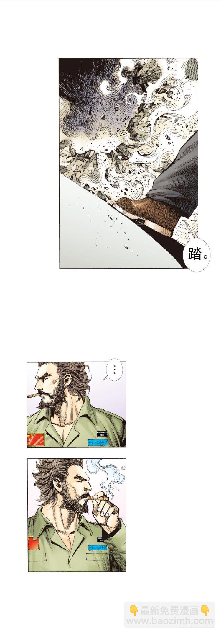 第224话：不速之客33