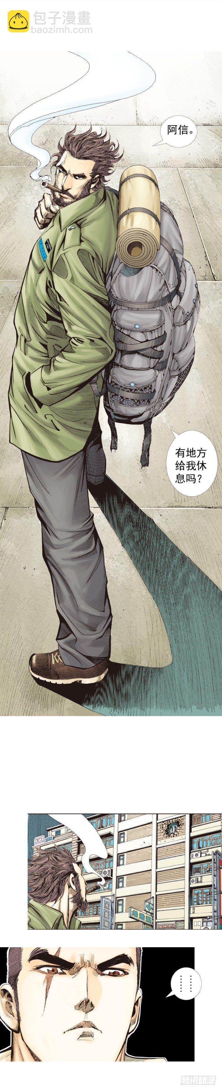第224话：不速之客36