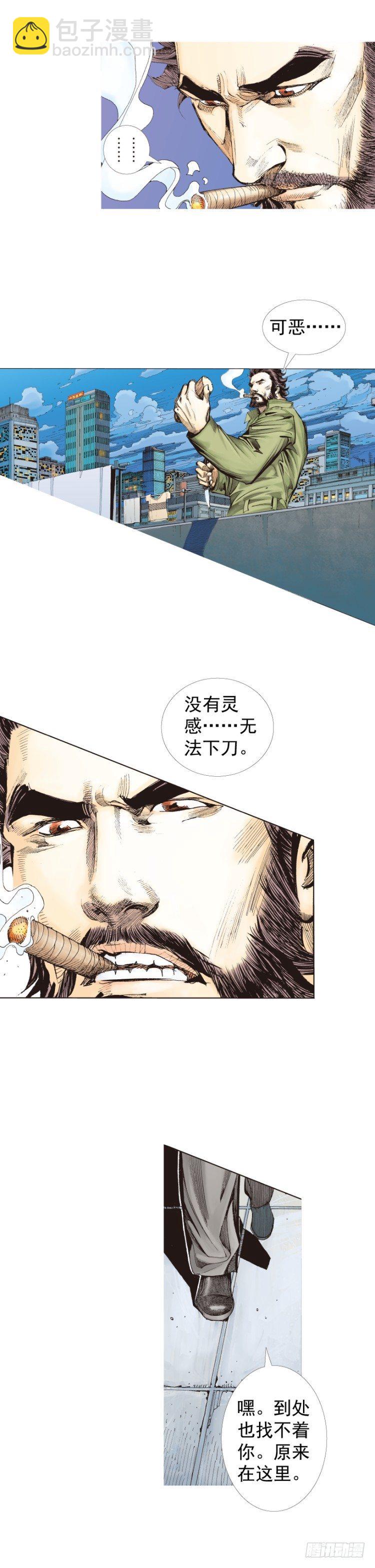 第224话：不速之客44
