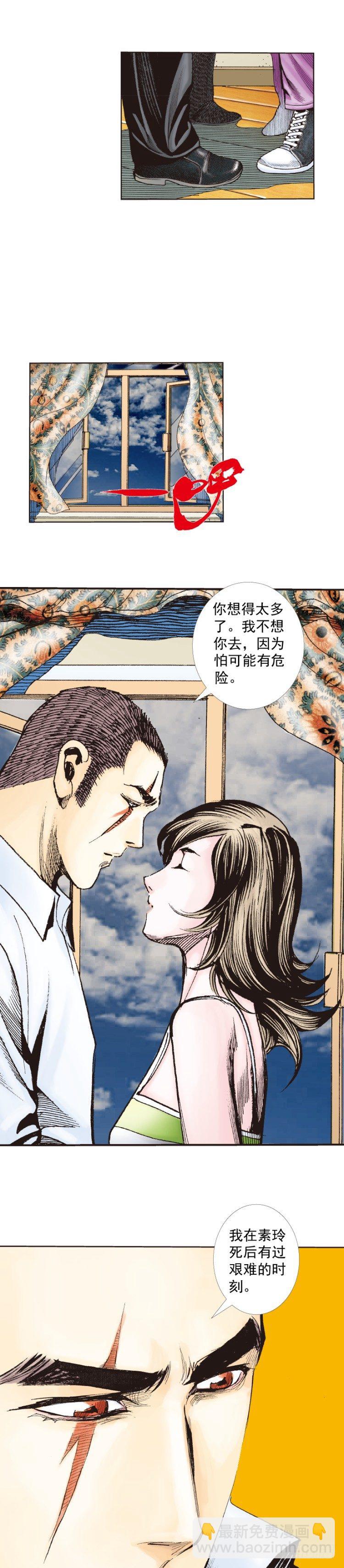 第225话：向拉斯维加斯出发11