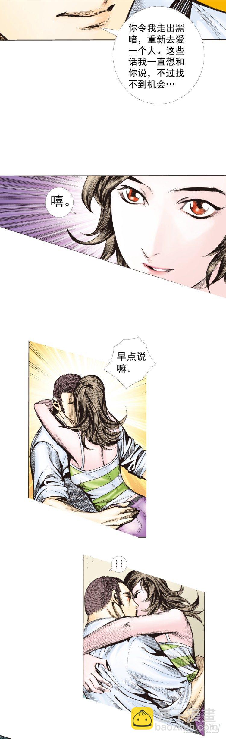 第225话：向拉斯维加斯出发12