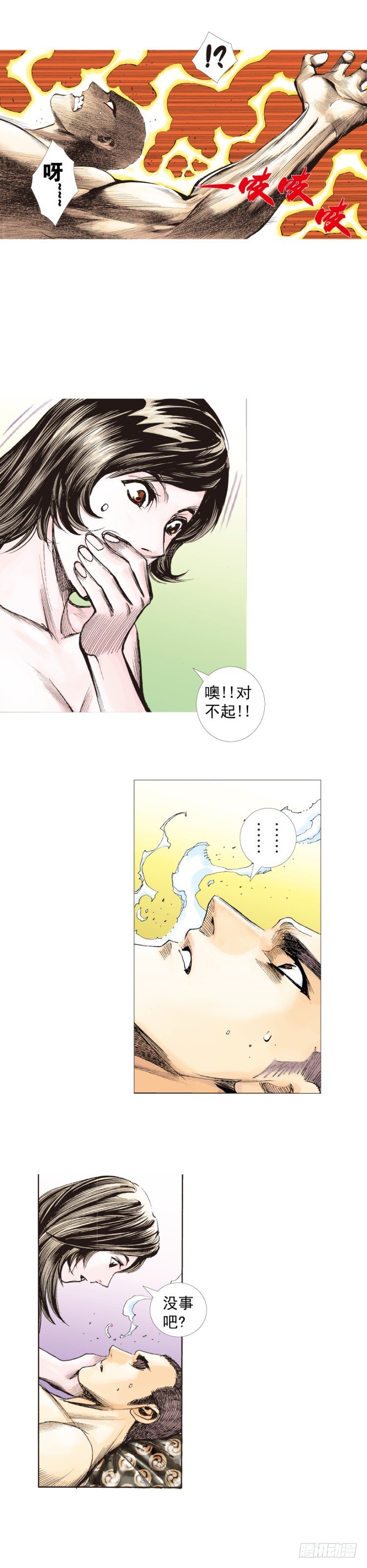 第225话：向拉斯维加斯出发18