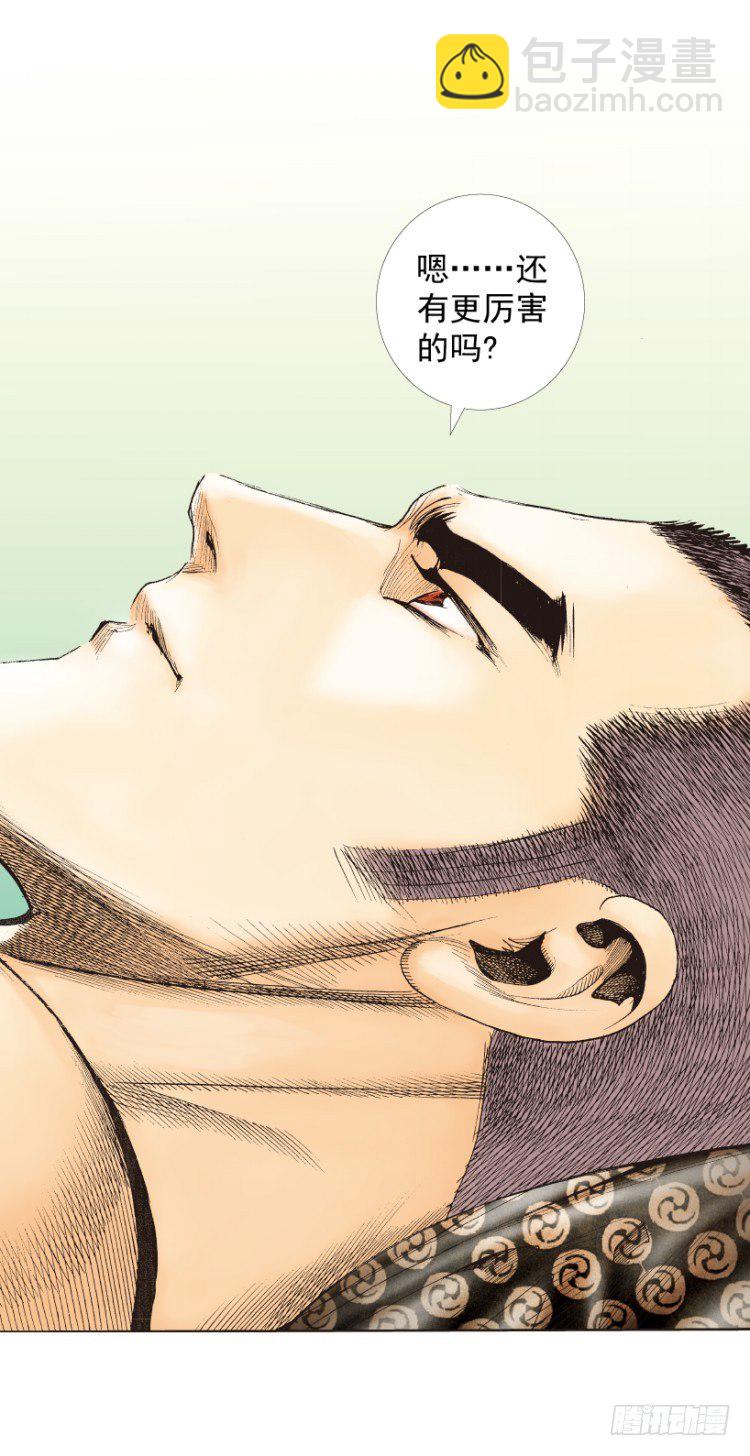 第225话：向拉斯维加斯出发20