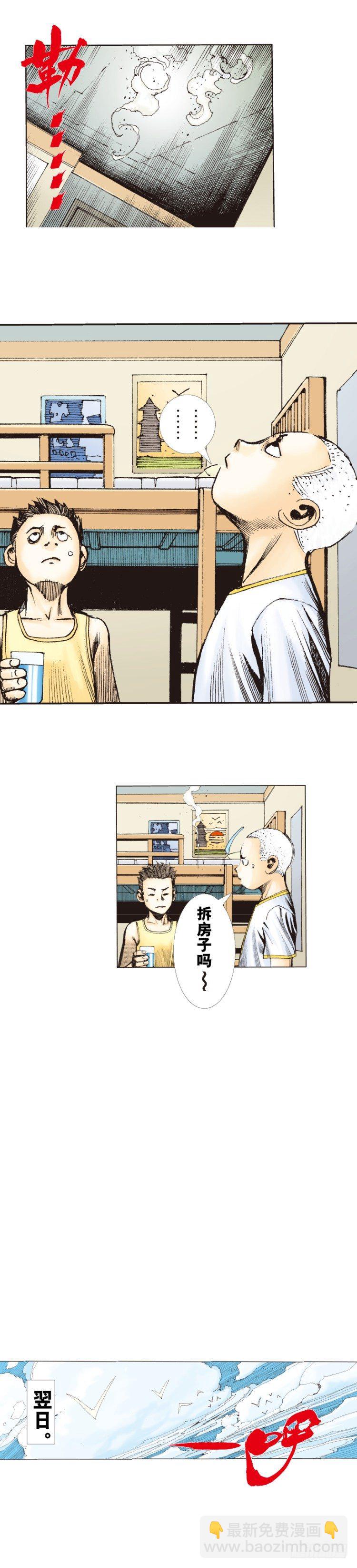 第225话：向拉斯维加斯出发22