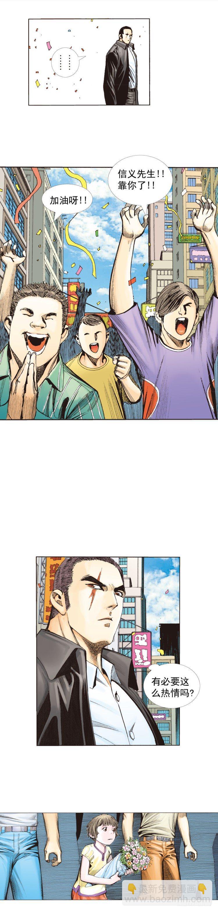 第225话：向拉斯维加斯出发28