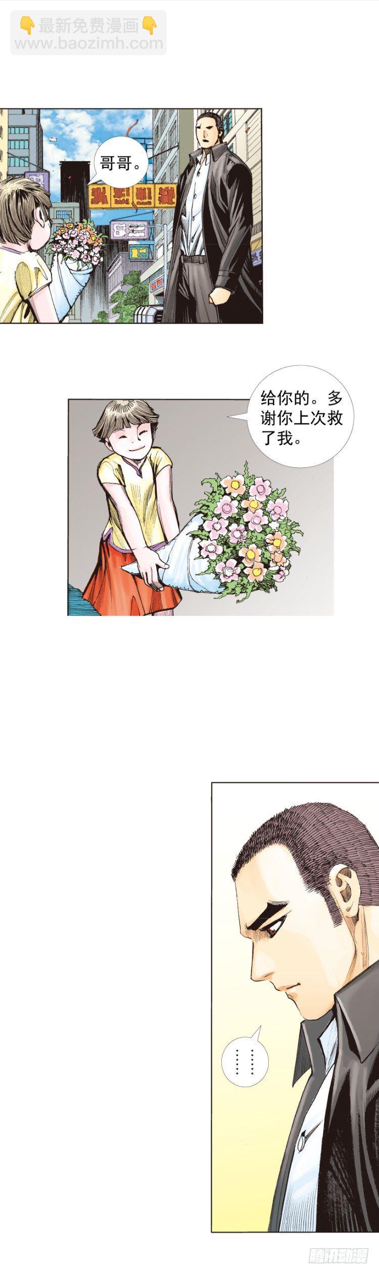 第225话：向拉斯维加斯出发29