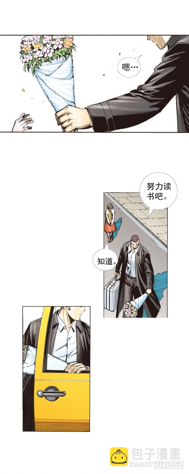 第225话：向拉斯维加斯出发30