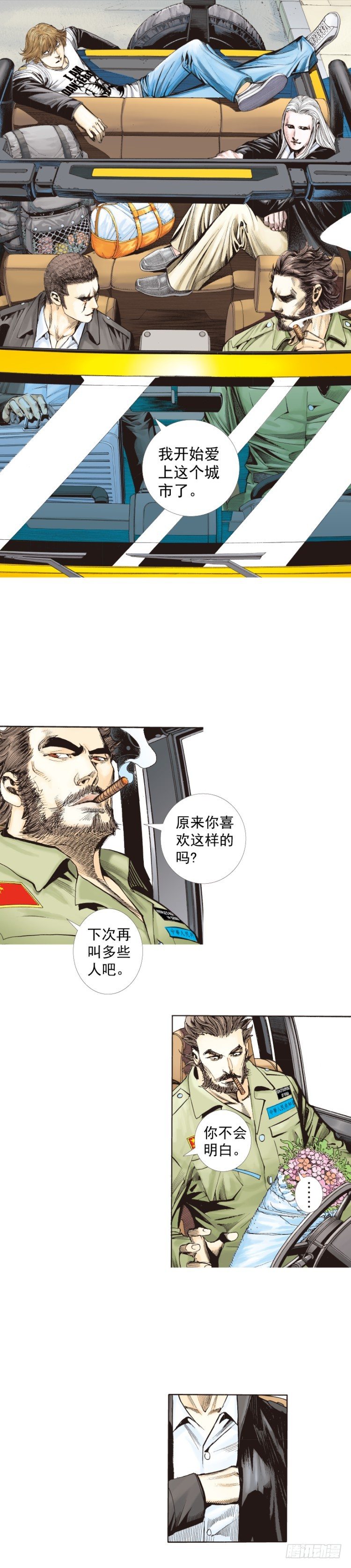 第225话：向拉斯维加斯出发31