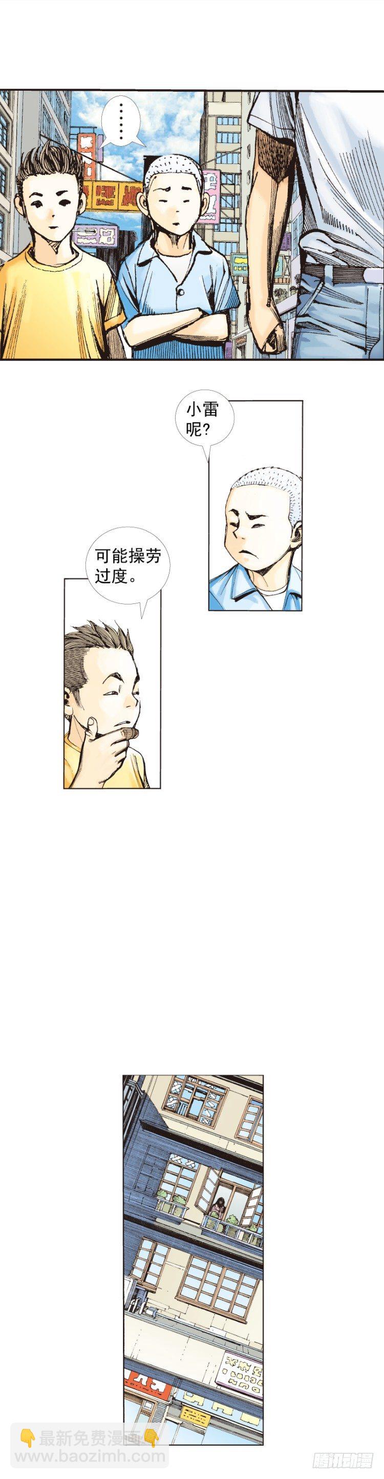 第225话：向拉斯维加斯出发34