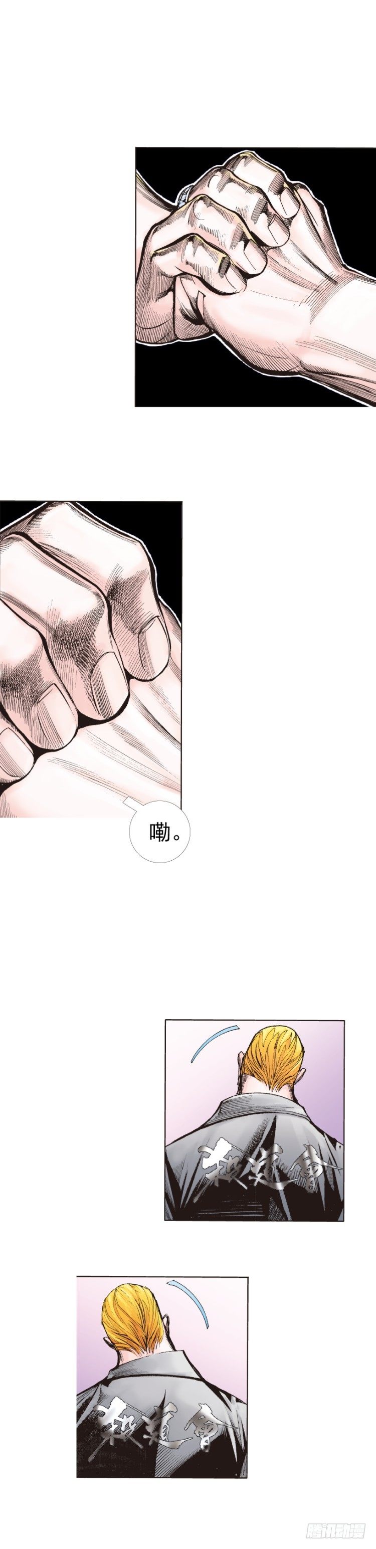第225话：向拉斯维加斯出发36