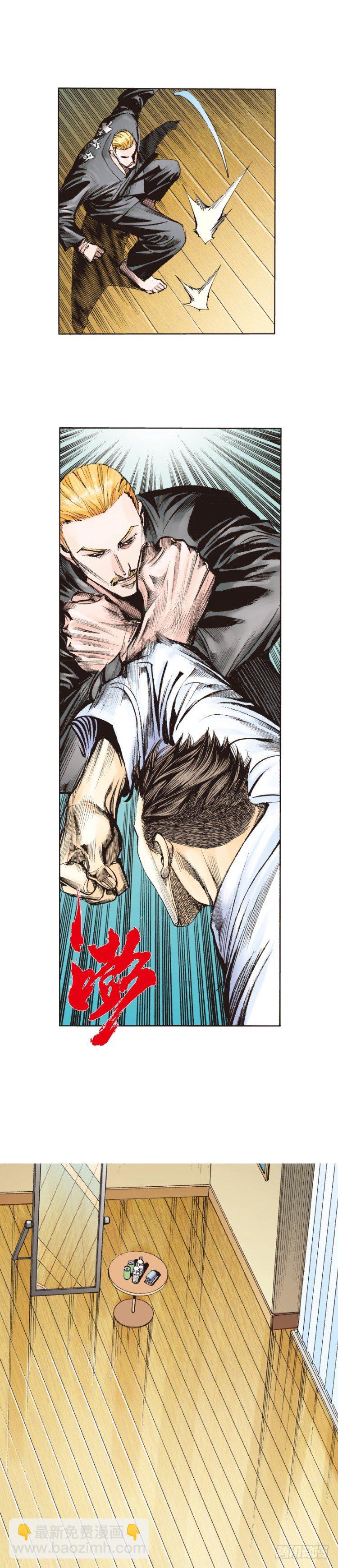 第225话：向拉斯维加斯出发41