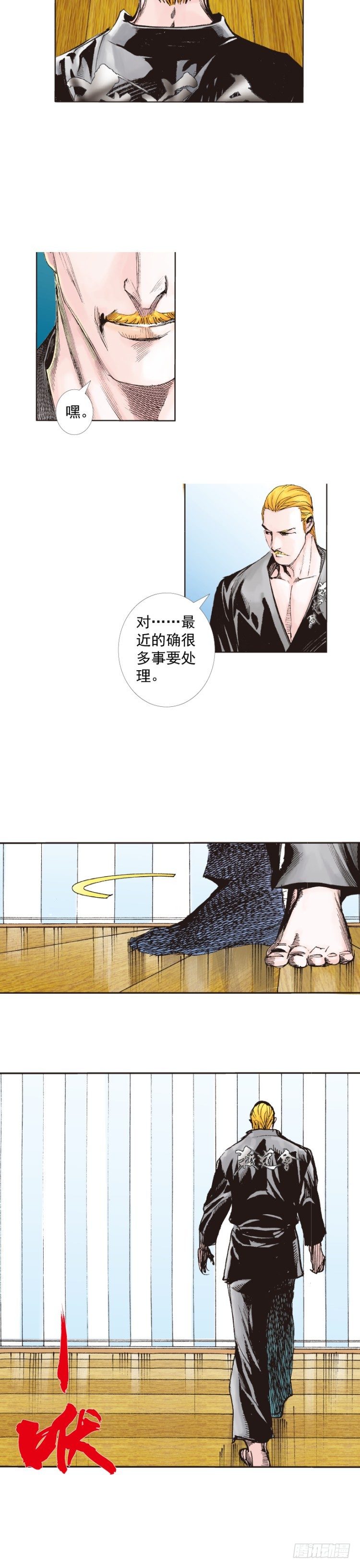 第225话：向拉斯维加斯出发45