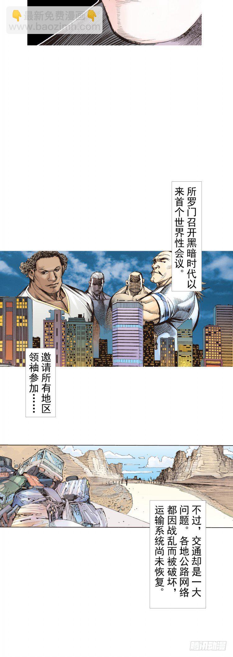 第225话：向拉斯维加斯出发53