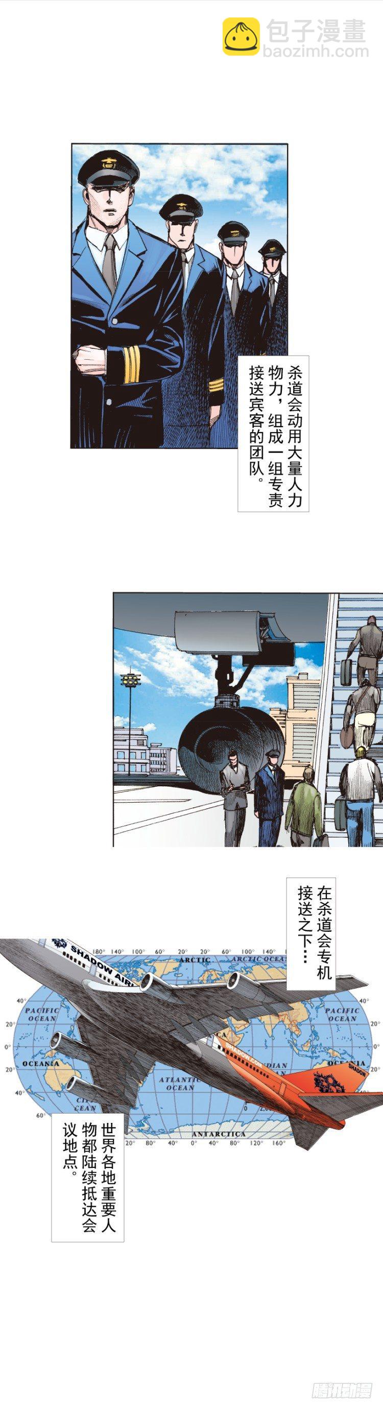 第225话：向拉斯维加斯出发54