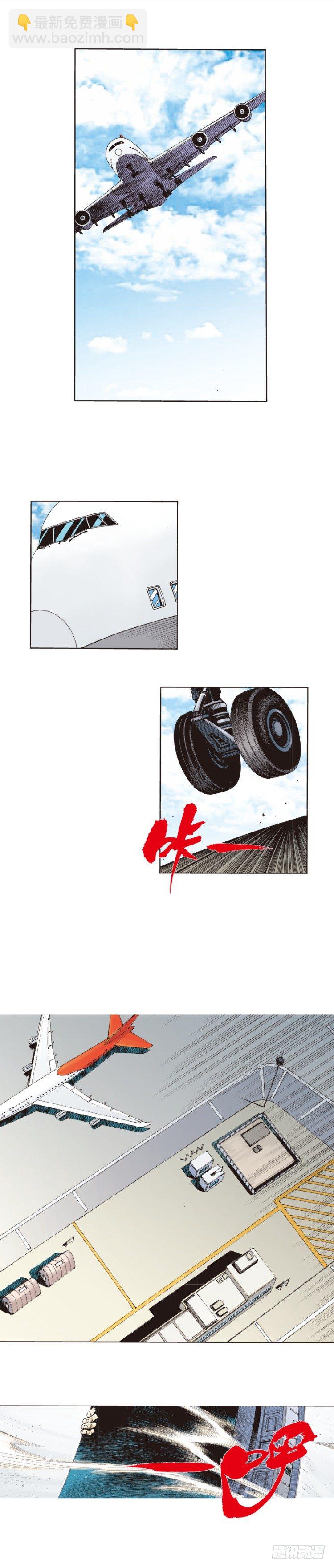 第225话：向拉斯维加斯出发55