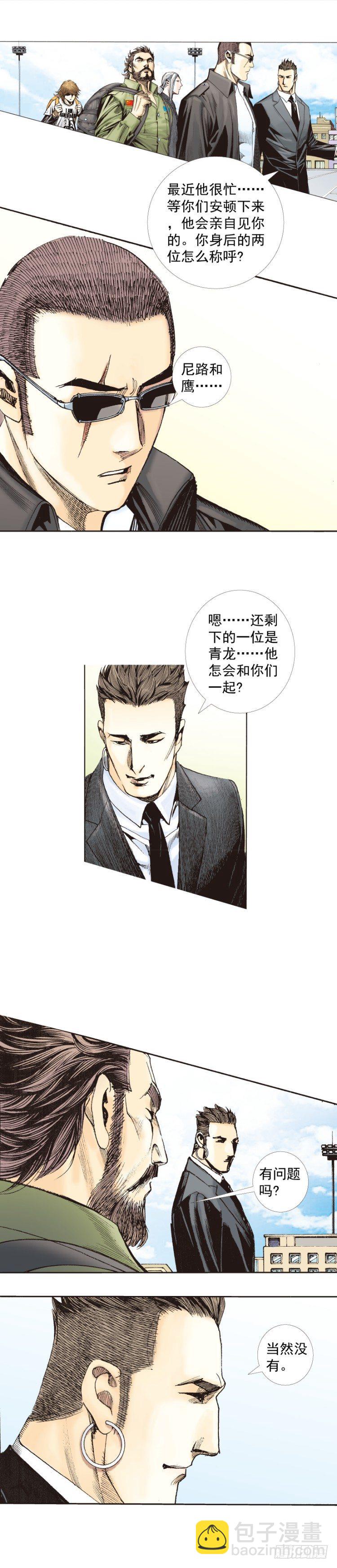 第225话：向拉斯维加斯出发58
