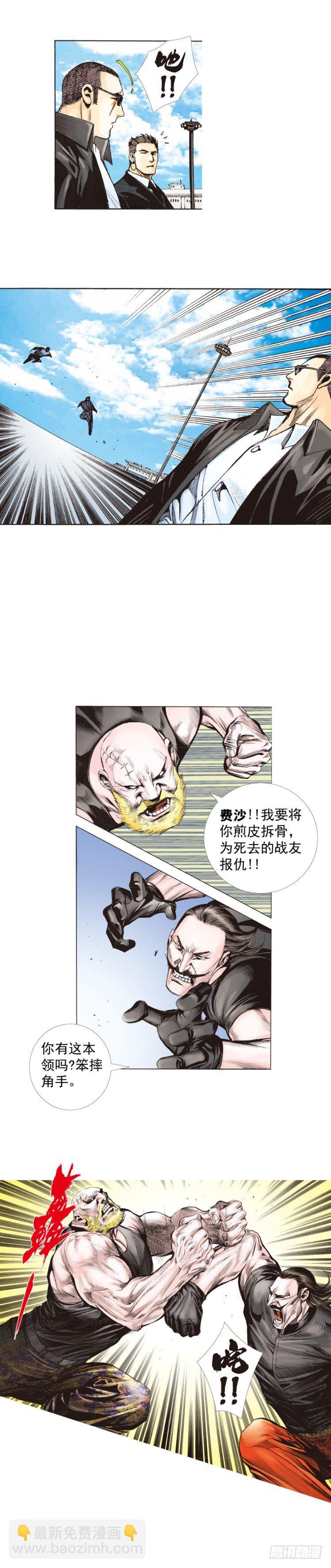 第225话：向拉斯维加斯出发60