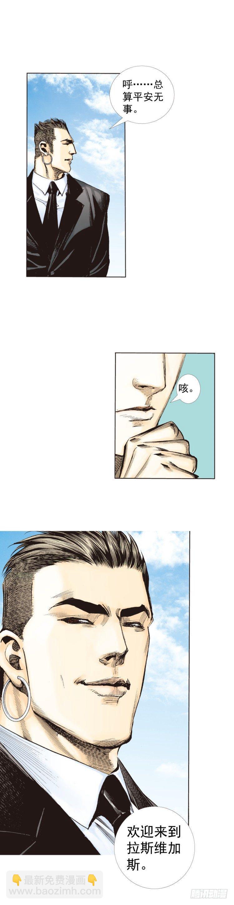 第225话：向拉斯维加斯出发65