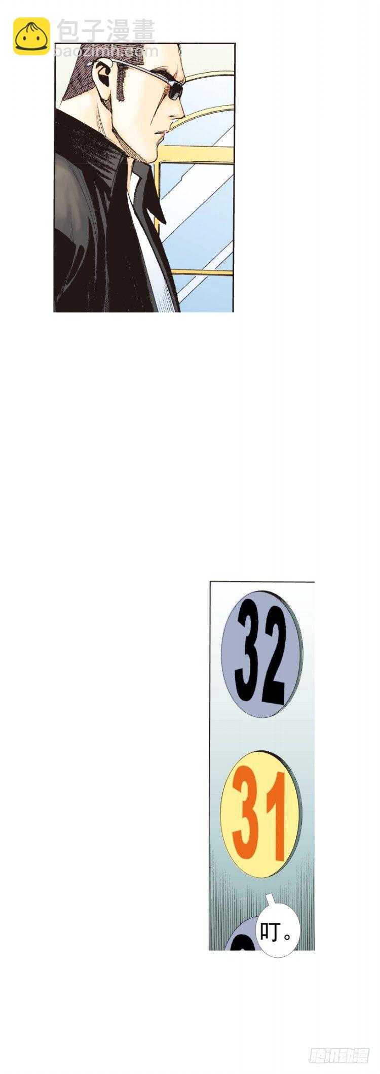第225话：向拉斯维加斯出发68
