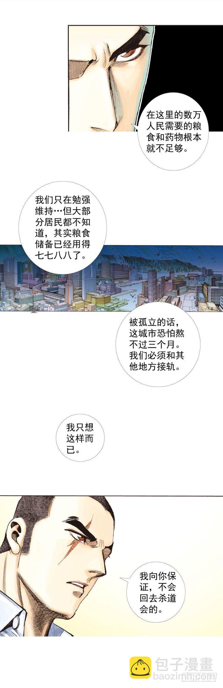 第225话：向拉斯维加斯出发7