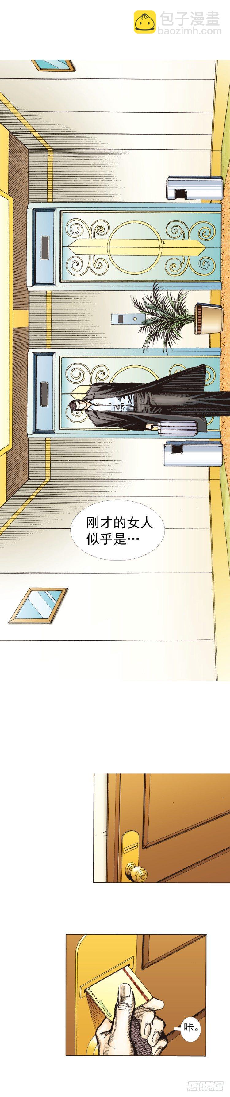 第225话：向拉斯维加斯出发70
