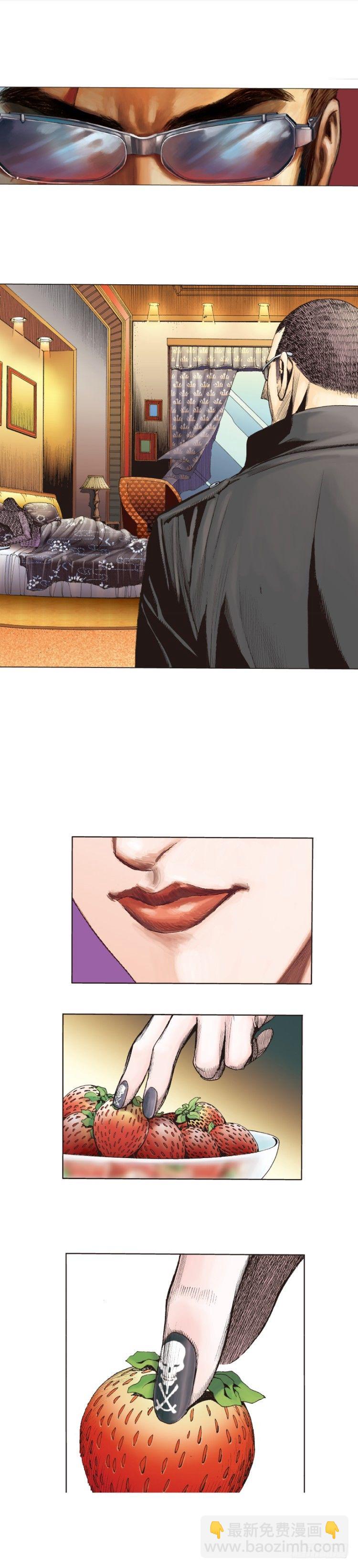 第225话：向拉斯维加斯出发73