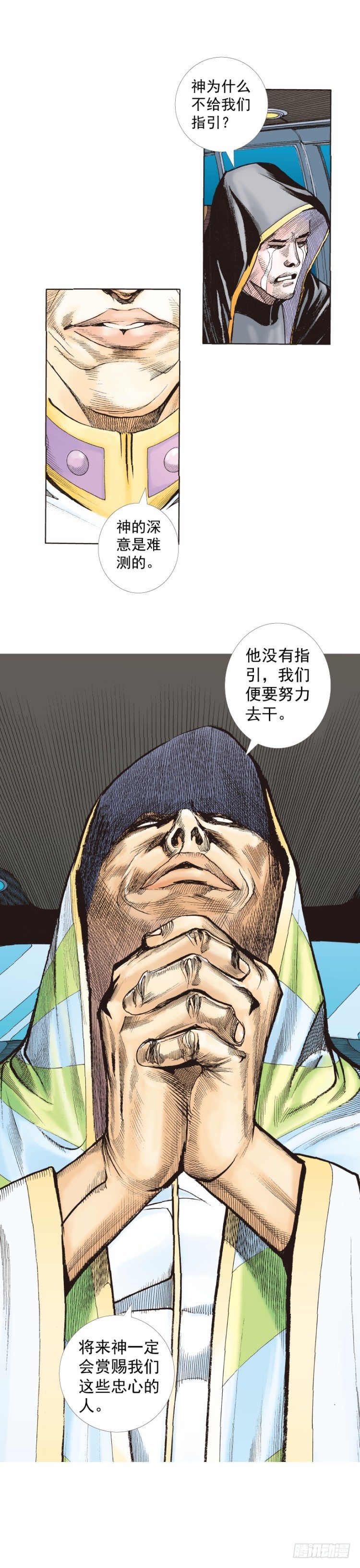 第226话：刺客37