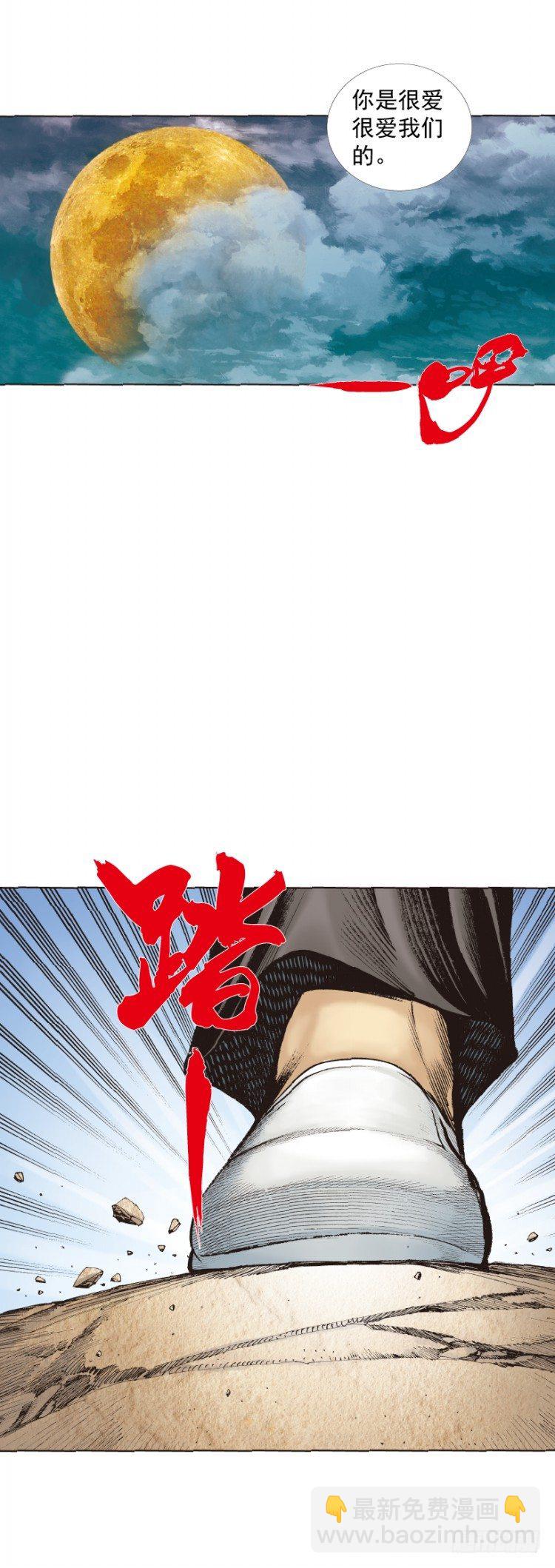 第226话：刺客39
