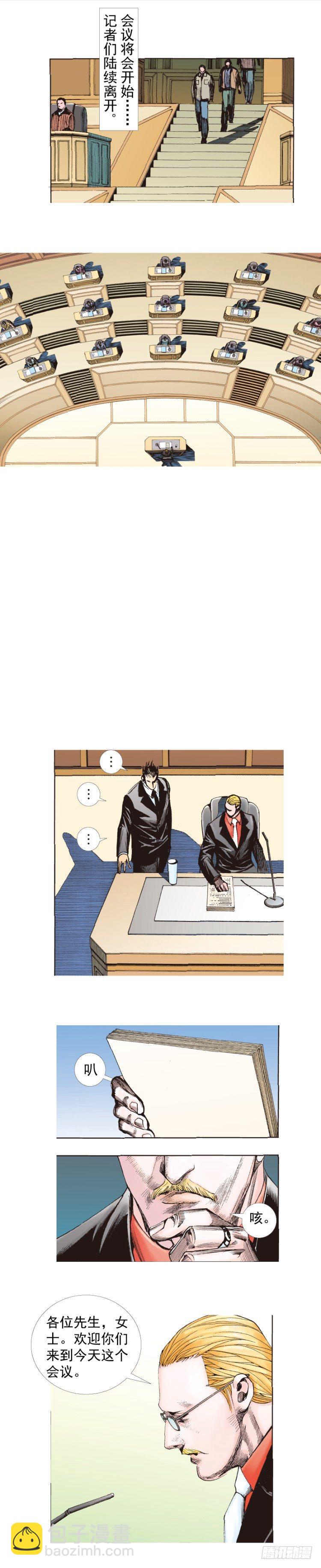 第226话：刺客63
