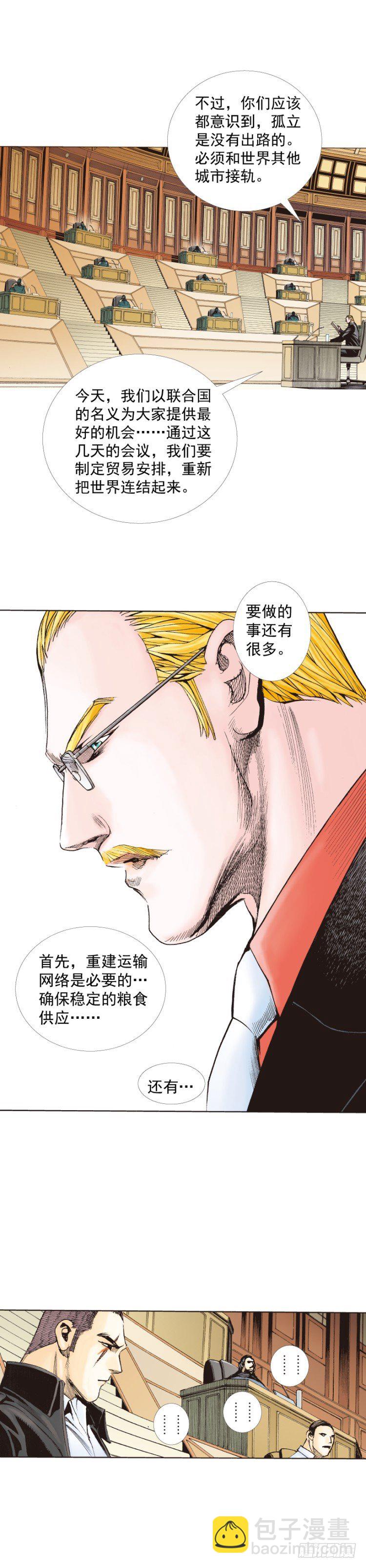 第226话：刺客65