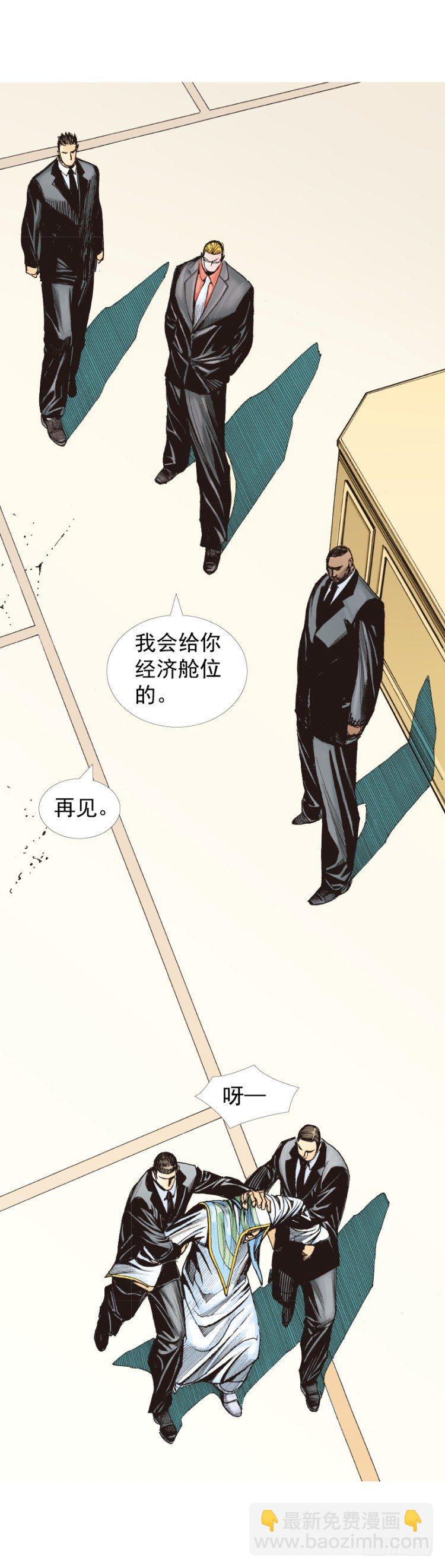第227话：杀局26