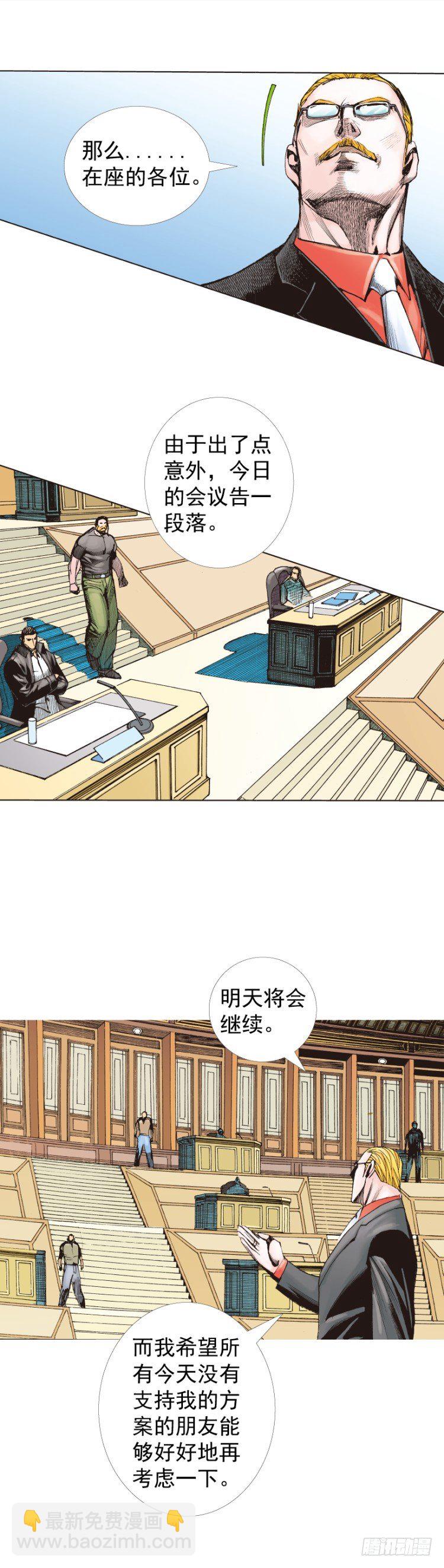 第227话：杀局27