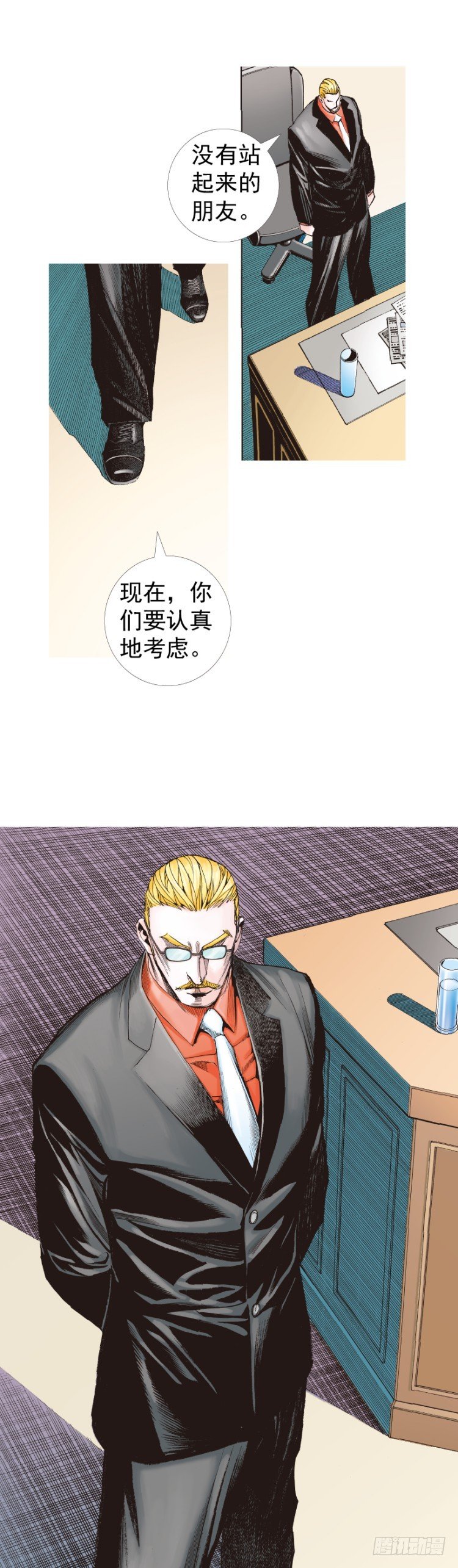 第227话：杀局3