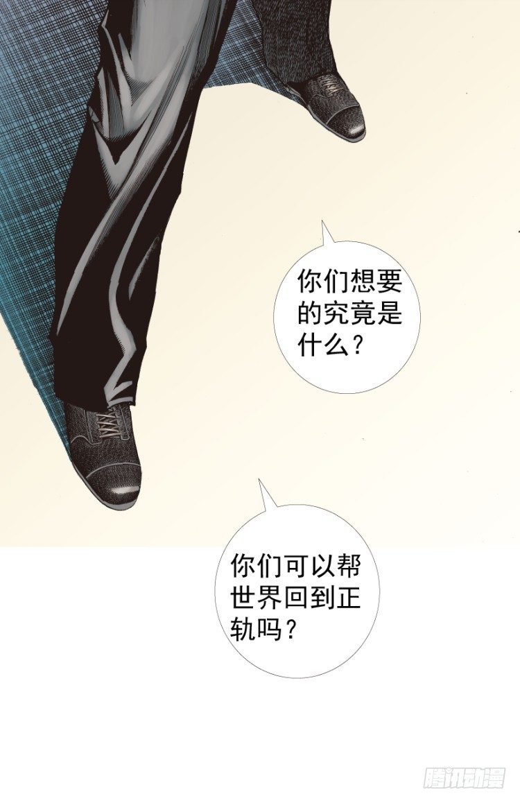 第227话：杀局4