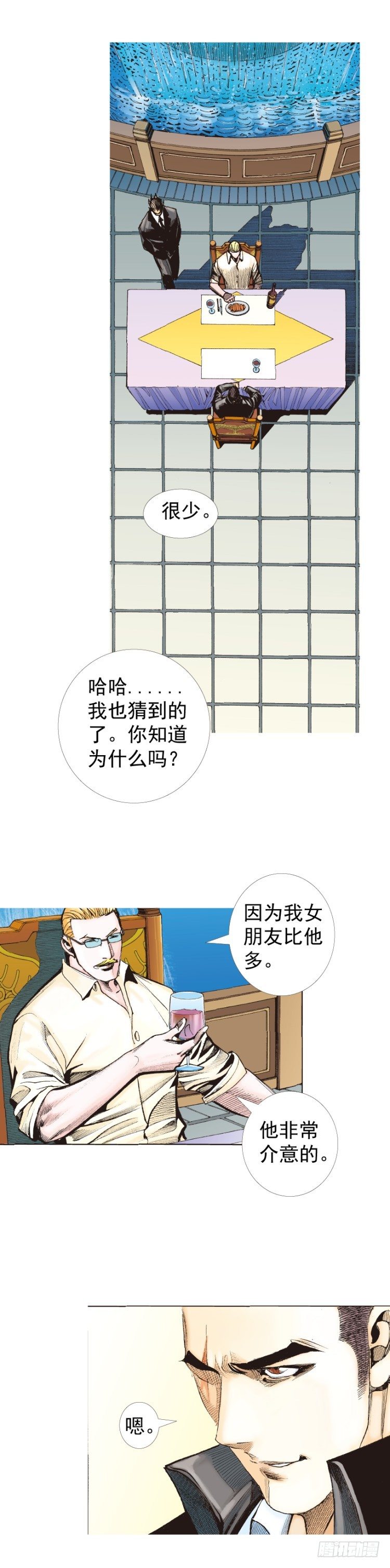 第227话：杀局41