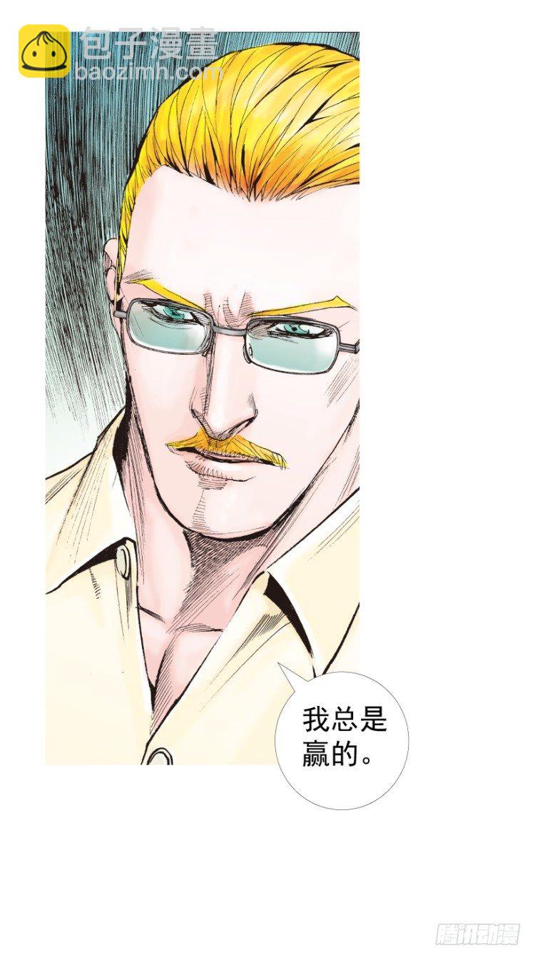 第227话：杀局67