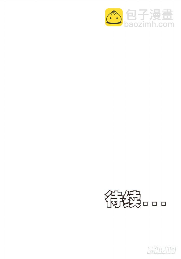 第227话：杀局71