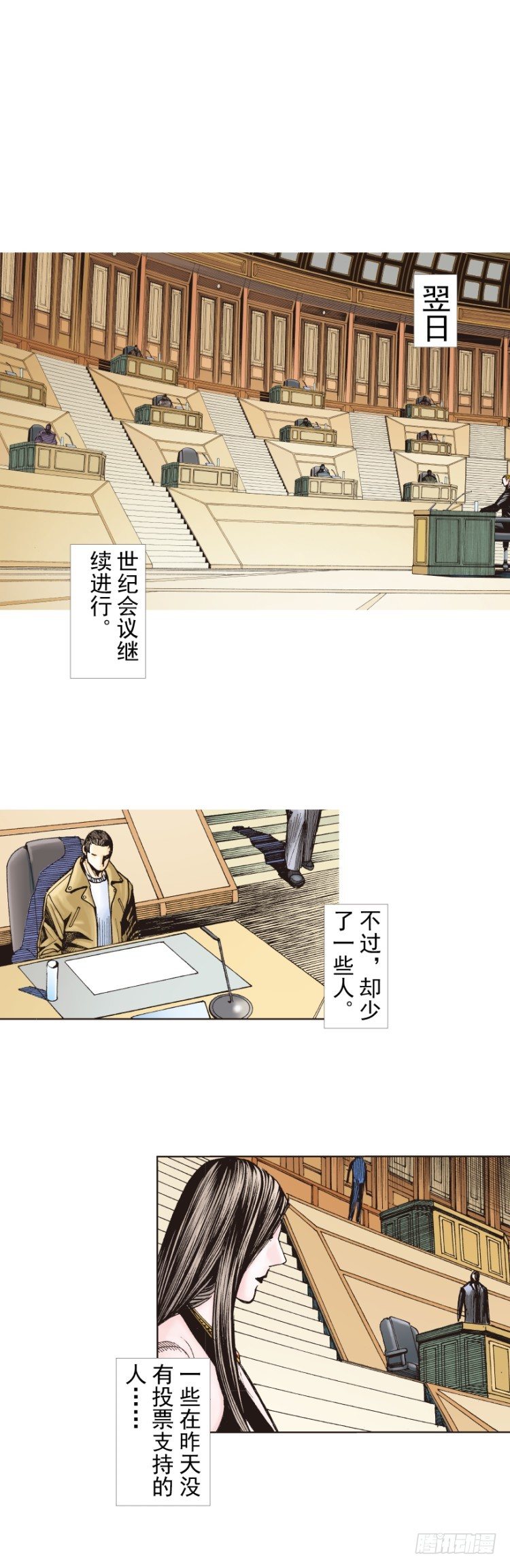 第229话：死神降临34
