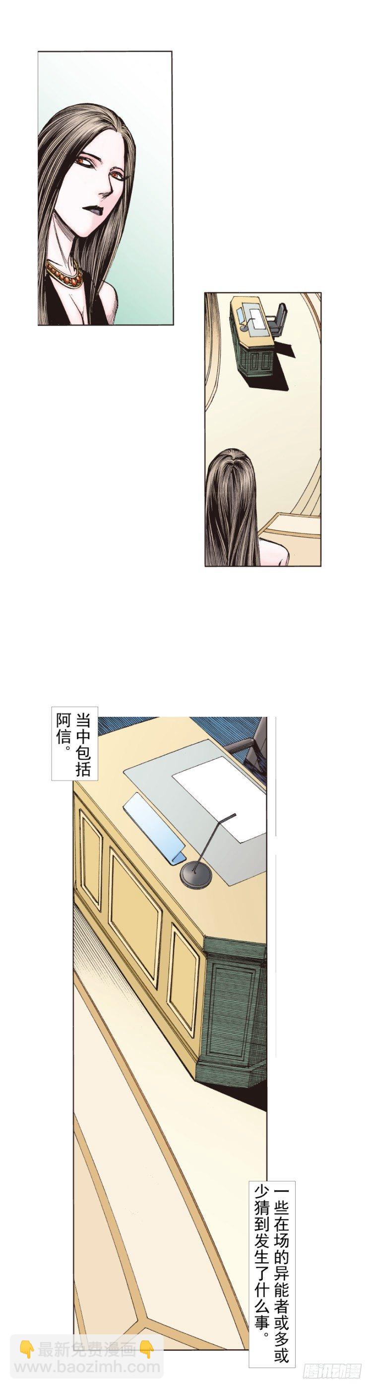 第229话：死神降临35