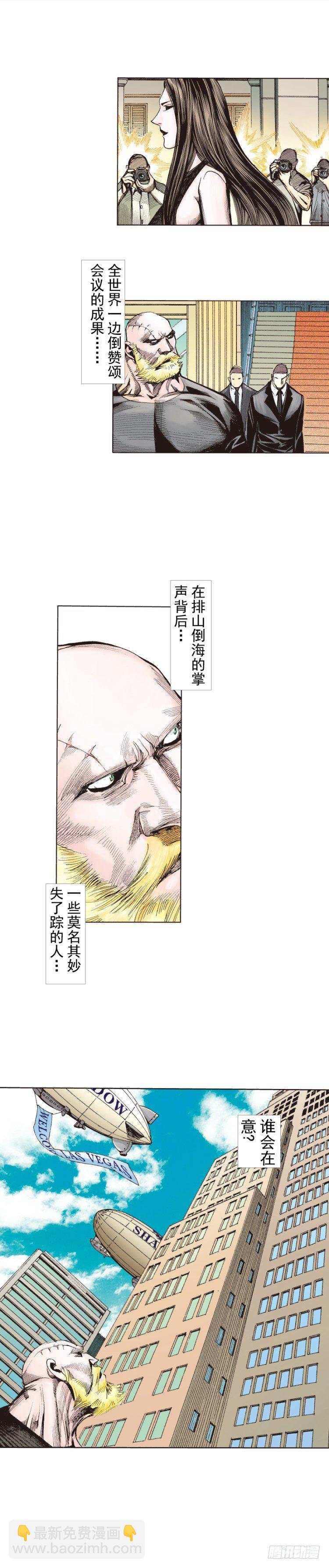 第229话：死神降临47
