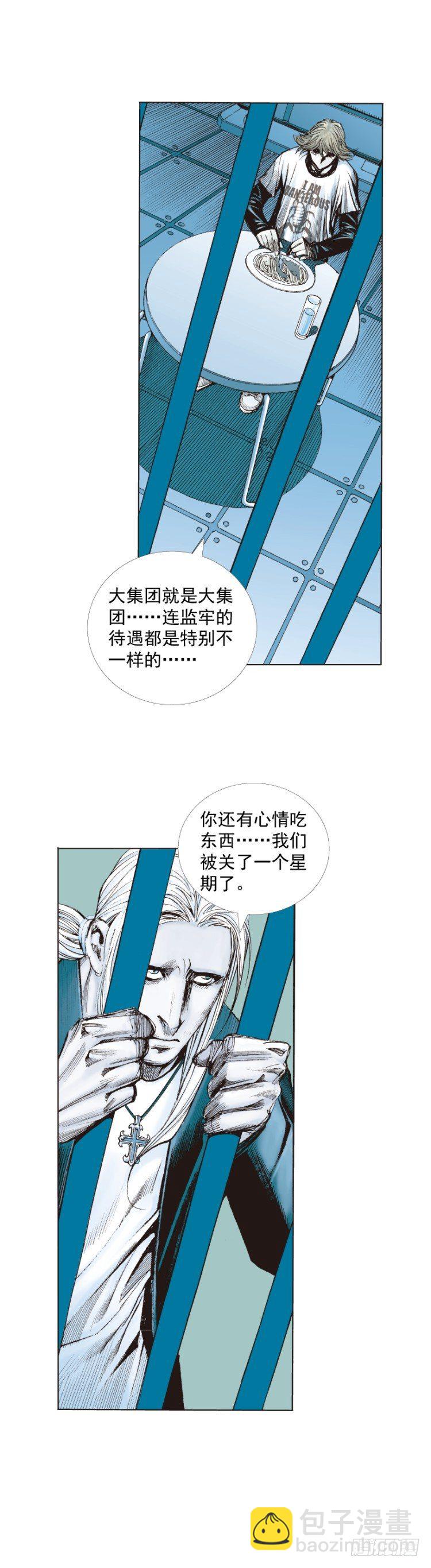 第229话：死神降临53