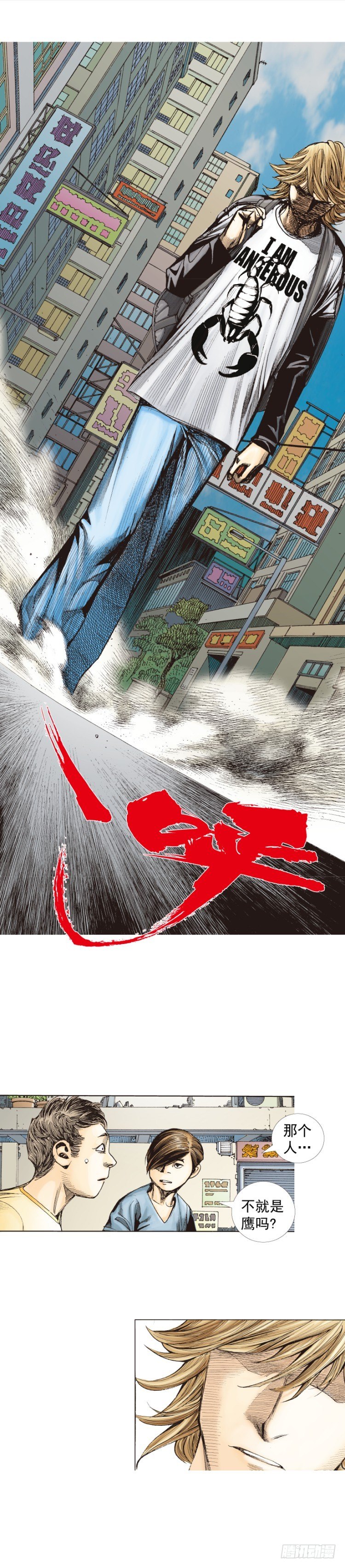 第229话：死神降临57