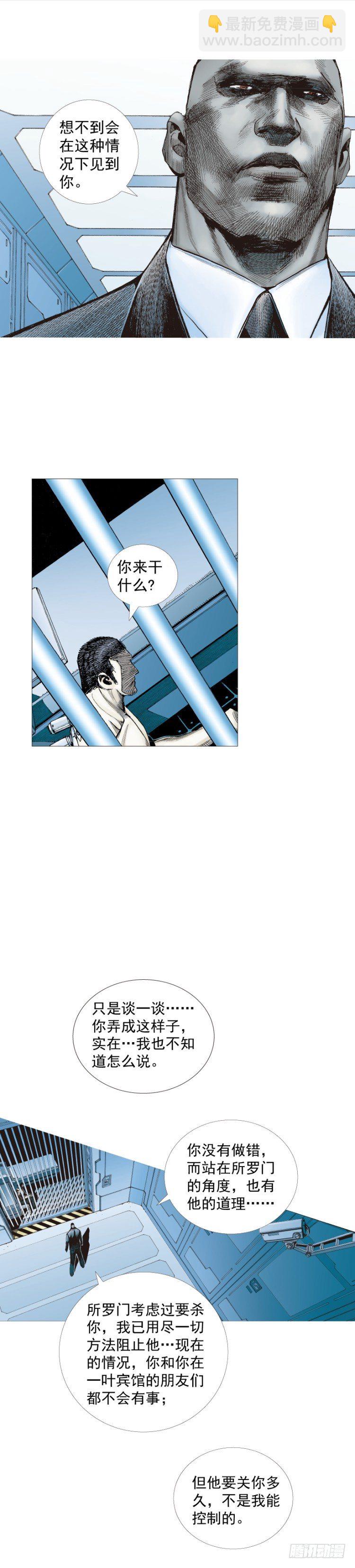 第229话：死神降临61