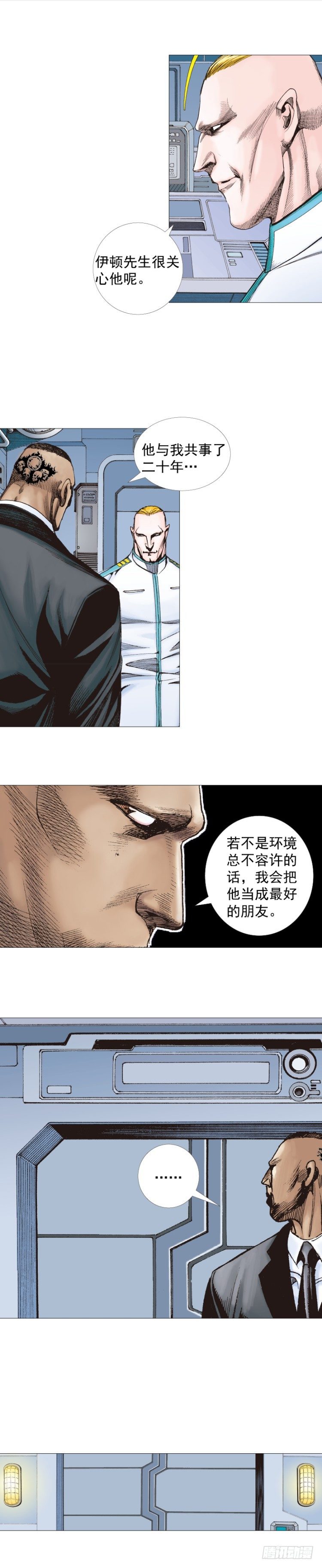 第230话：地狱化身10