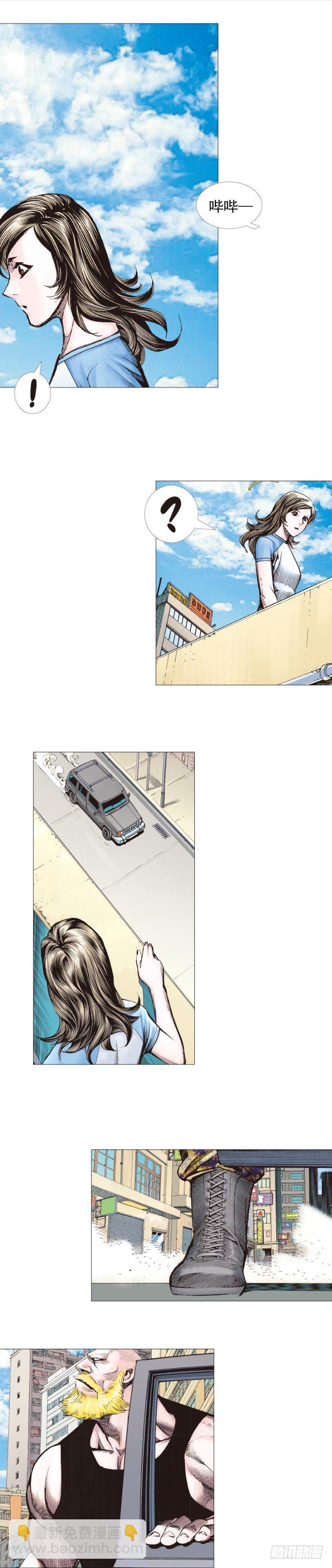 第230话：地狱化身17