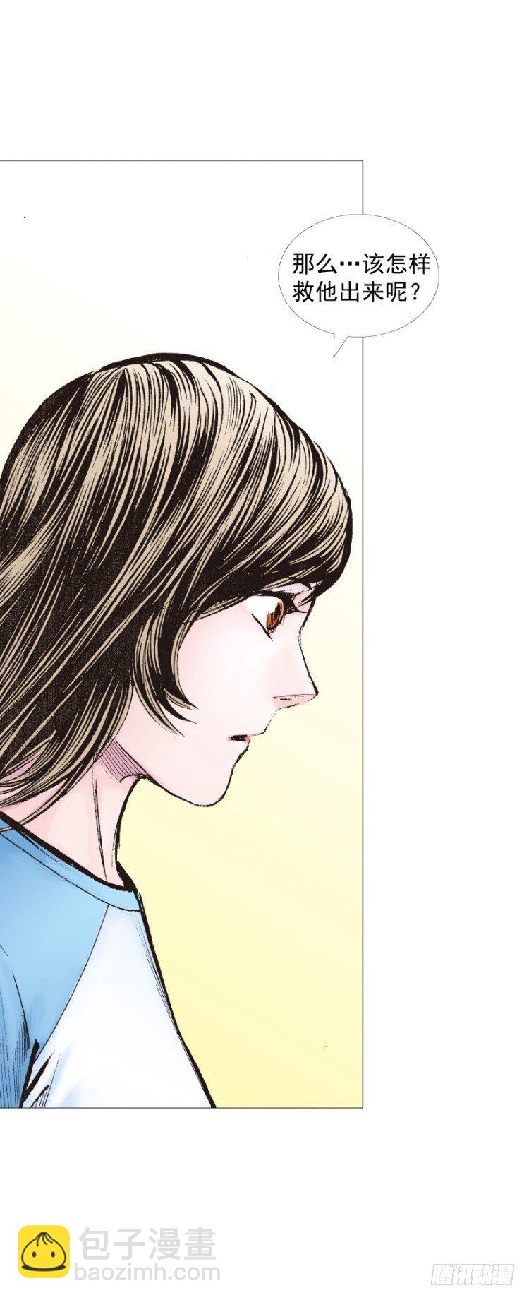 第230话：地狱化身23