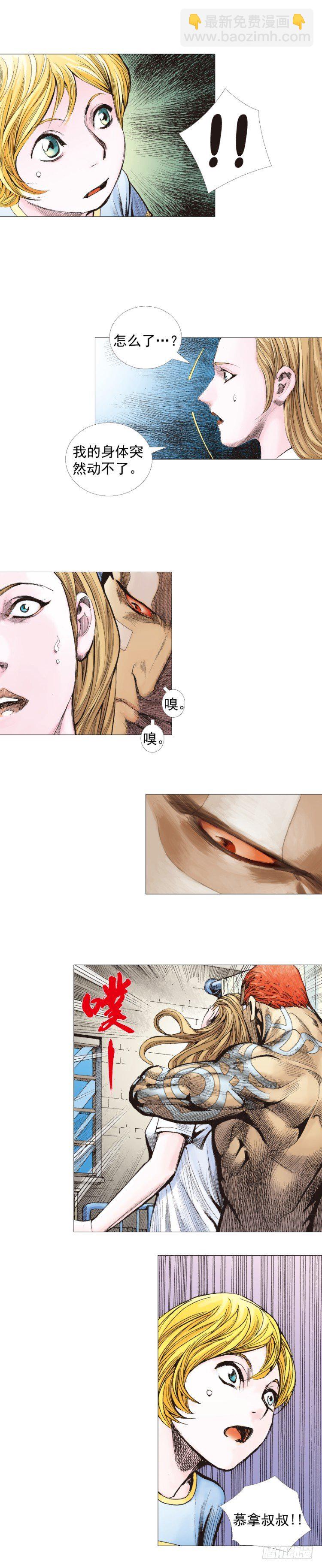 第230话：地狱化身33
