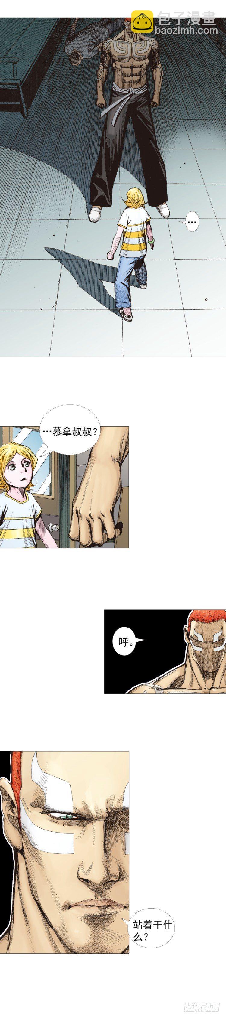 第230话：地狱化身44
