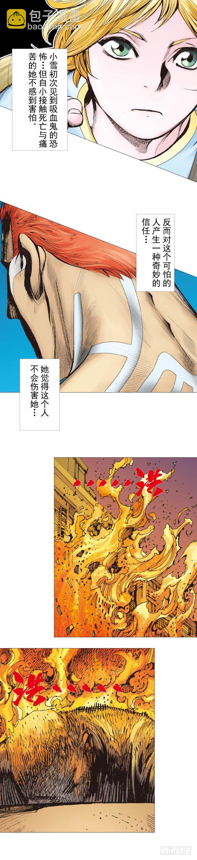 第230话：地狱化身48